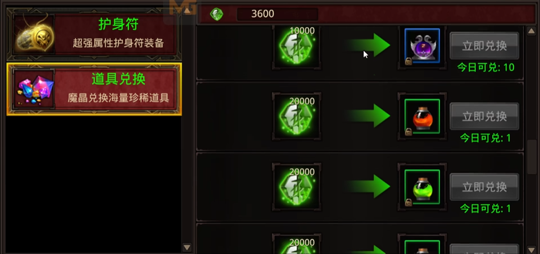 斗罗大陆怎么拿闪婚环