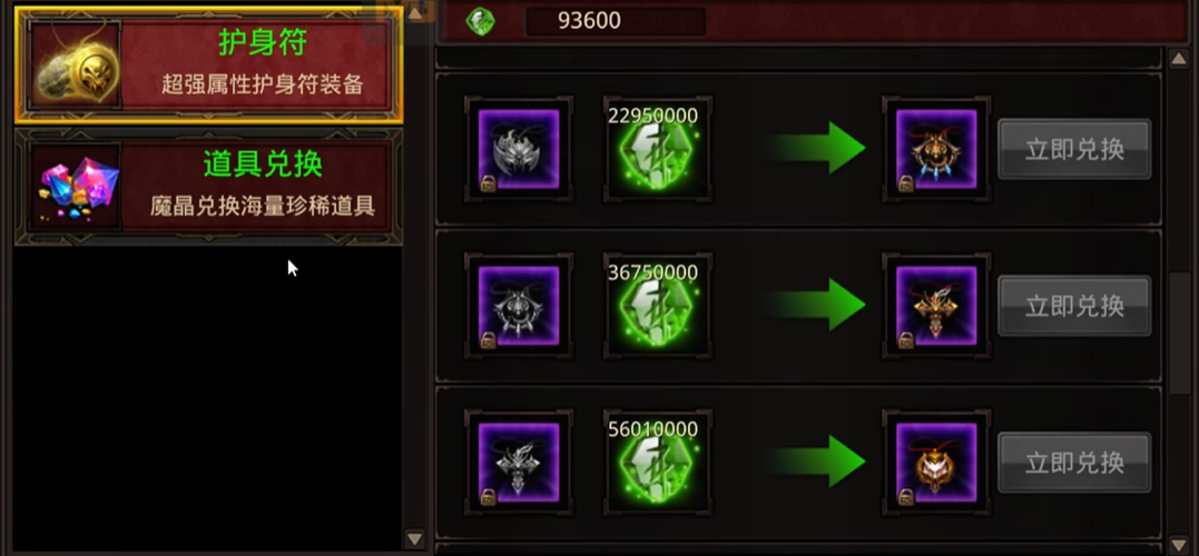 斗罗大陆怎么拿闪婚环