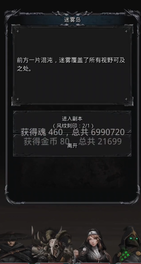 斗罗大陆游戏心得选择宝箱怎么选 斗罗大陆游戏心得选择宝箱怎么选