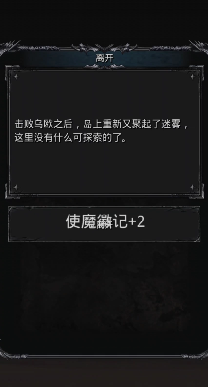 斗罗大陆游戏心得选择宝箱怎么选 斗罗大陆游戏心得选择宝箱怎么选
