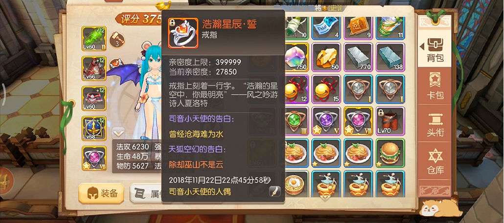 地下城堡2怎么获得上古坚木
