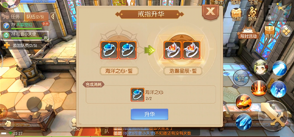 地下城堡2怎么获得上古坚木
