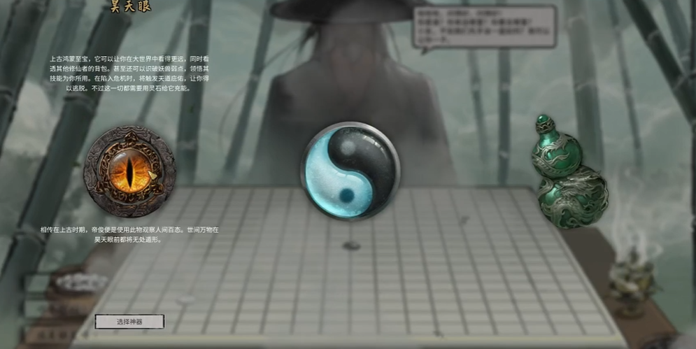 放置江湖伏龙山学什么