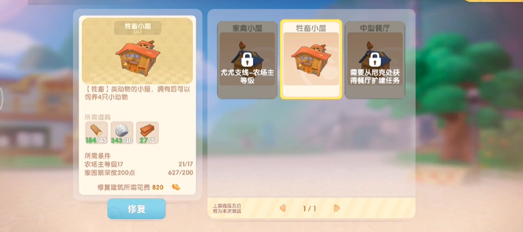 斗罗大陆回魂辅助有哪些