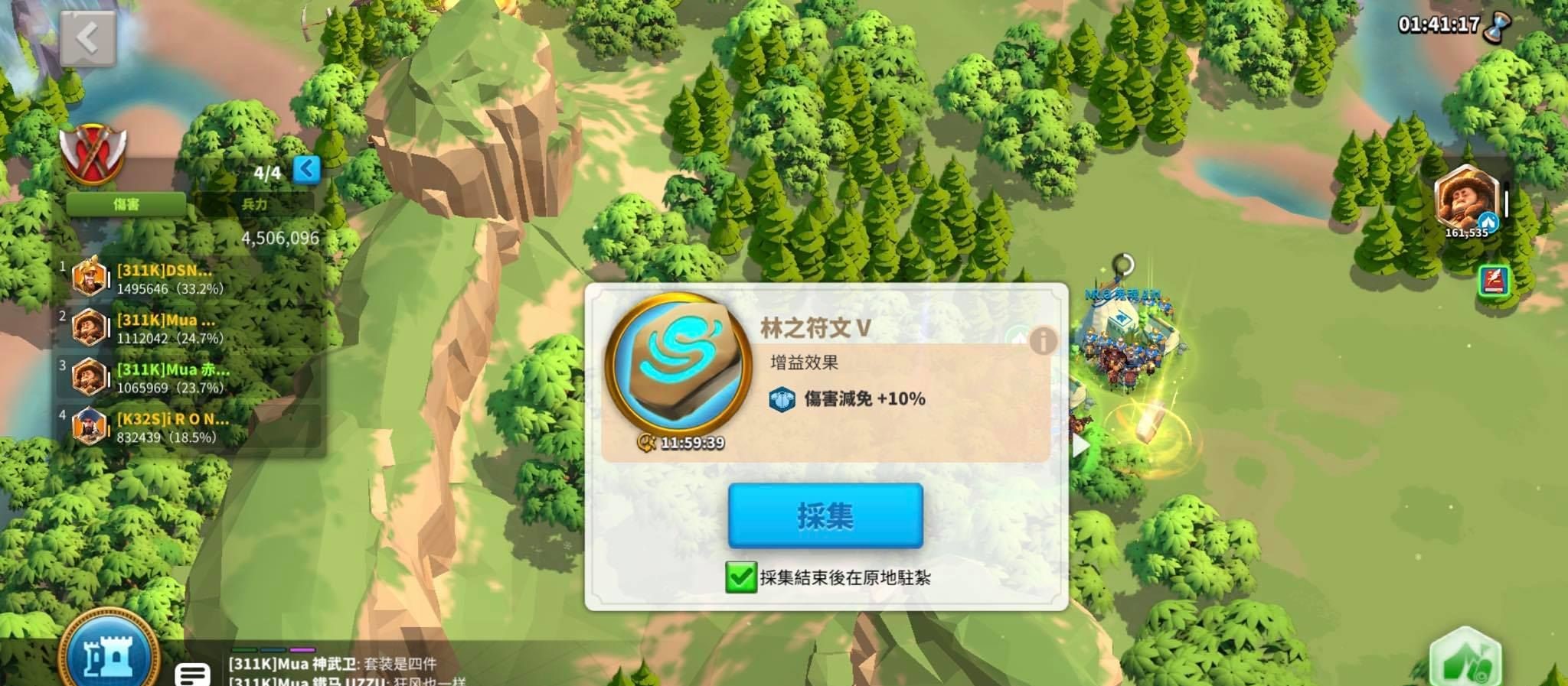 大掌门如何三才共振