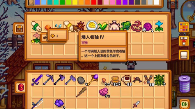 地下城堡2金属傀儡在哪个地方