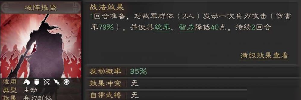 帝国时代2蒙古第三关怎么过