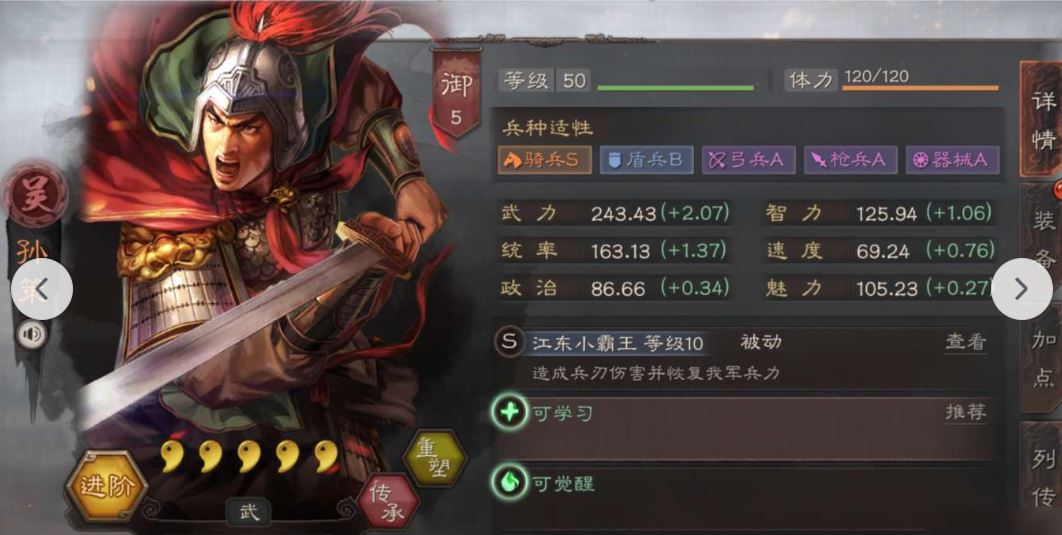 帝国时代2蒙古第三关怎么过