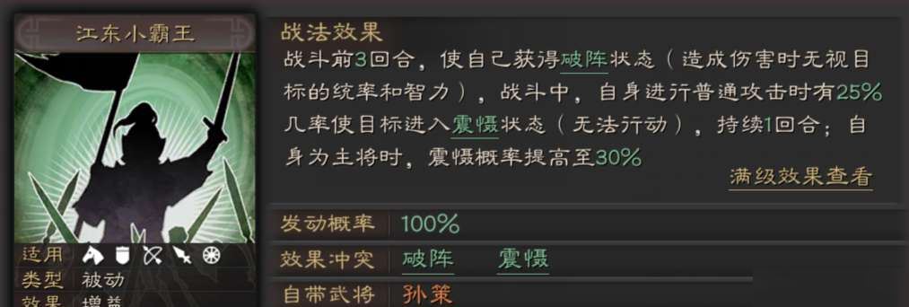 帝国时代2蒙古第三关怎么过