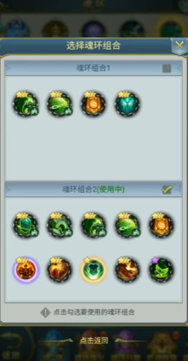 全民奇迹魔剑士要什么宝石