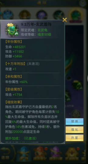 全民奇迹魔剑士要什么宝石
