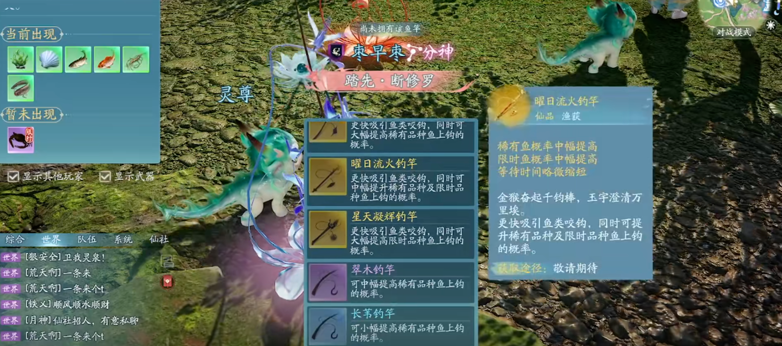 乱斗西游怎么刷币 乱斗西游怎么刷币