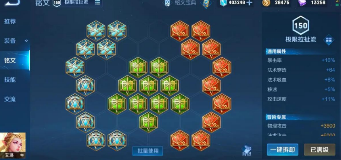三国群英传7行军攻略怎么拿兵快 三国群英传7行军攻略怎么拿兵快