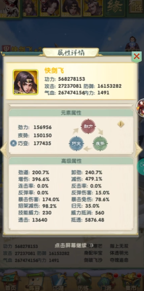 斗罗大陆火系武魂有哪些 斗罗大陆火系武魂有哪些