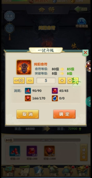 斗罗大陆火系武魂有哪些 斗罗大陆火系武魂有哪些