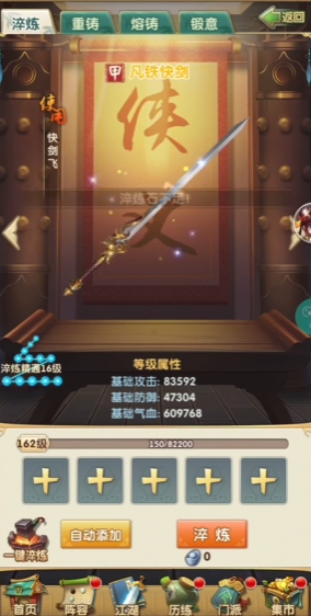 斗罗大陆火系武魂有哪些 斗罗大陆火系武魂有哪些