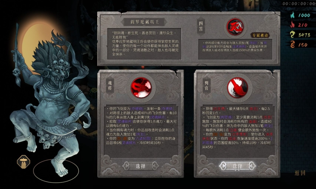 流星蝴蝶剑剑心法哪个比较好