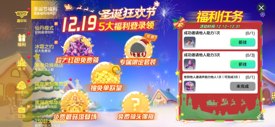艾尔登法环材料有什么用 艾尔登法环材料有什么用