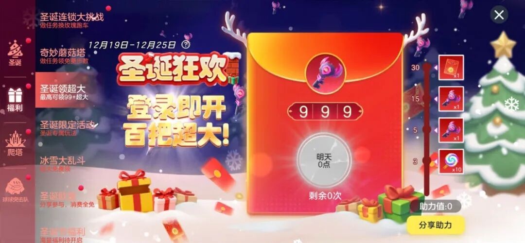 艾尔登法环材料有什么用 艾尔登法环材料有什么用