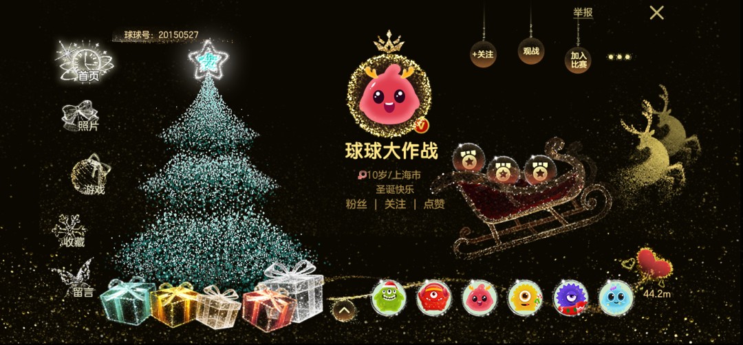 艾尔登法环材料有什么用 艾尔登法环材料有什么用