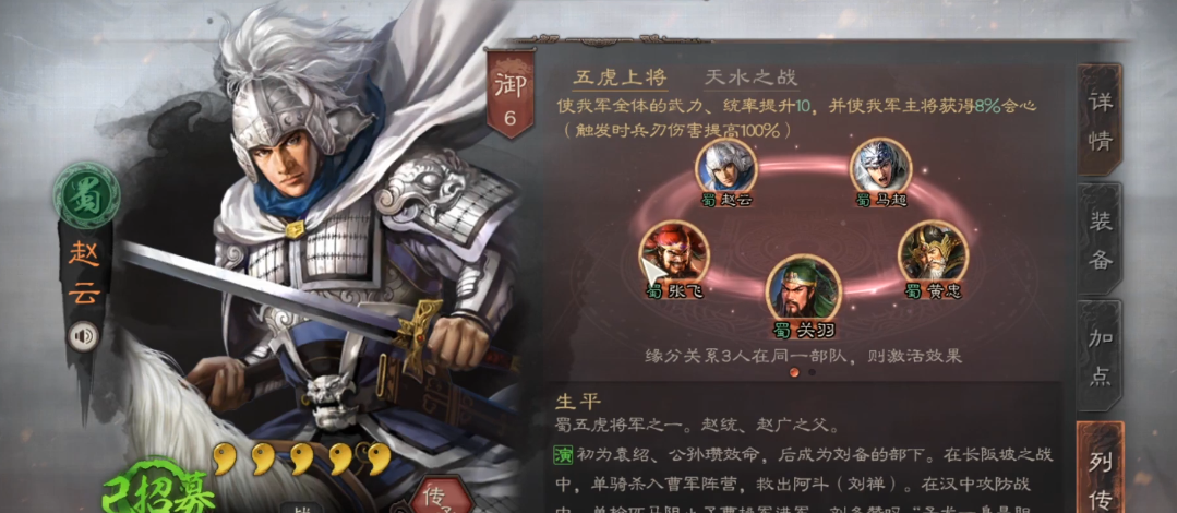攻城掠地灵龟怎么合成 攻城掠地灵龟怎么合成