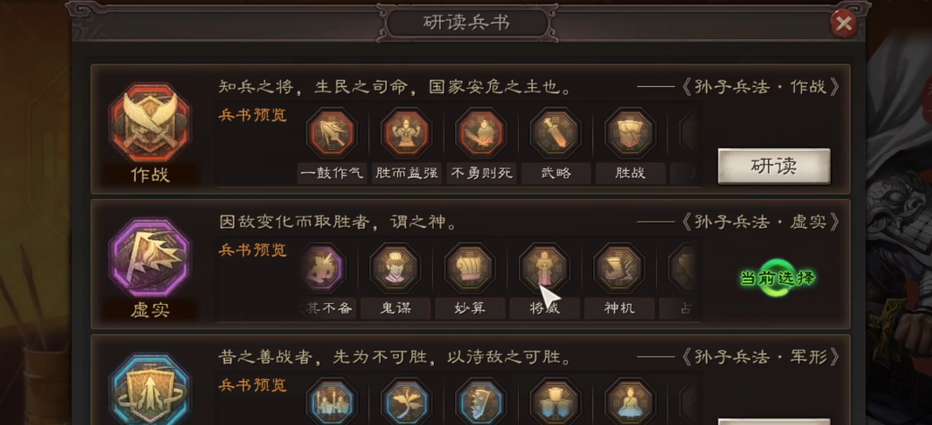 攻城掠地灵龟怎么合成 攻城掠地灵龟怎么合成