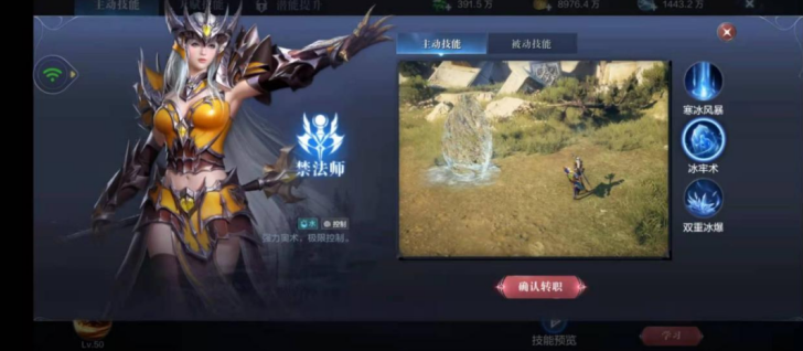 斗罗大陆蓝轩宇的魂环有哪些 斗罗大陆蓝轩宇的魂环有哪些