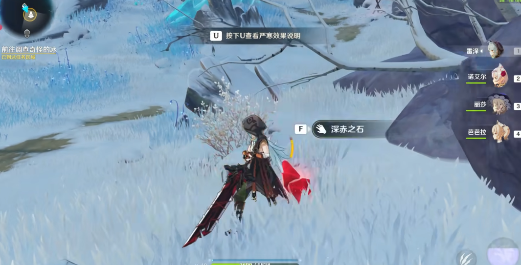永劫无间怎么快速突进 永劫无间怎么快速突进
