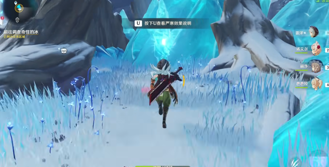 永劫无间怎么快速突进 永劫无间怎么快速突进