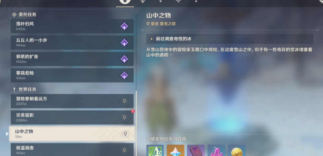 永劫无间怎么快速突进 永劫无间怎么快速突进