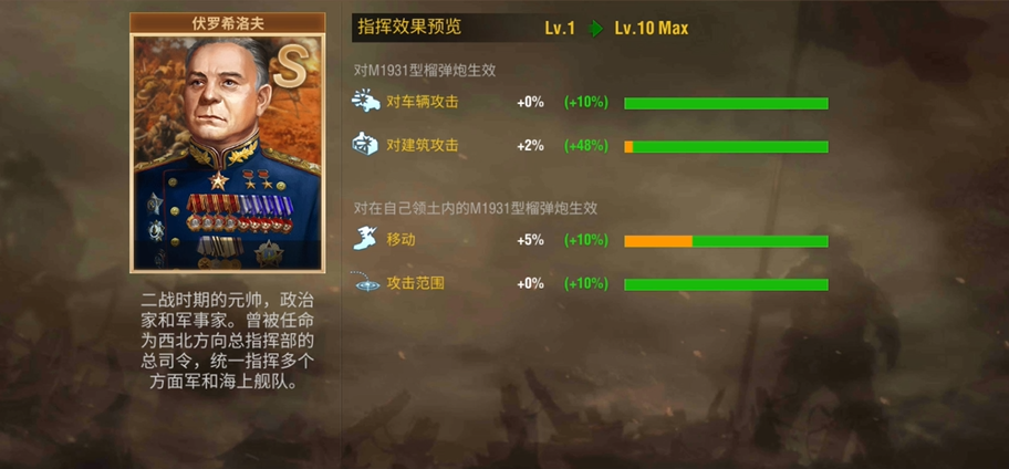 第二银河行动力用完还能干什么