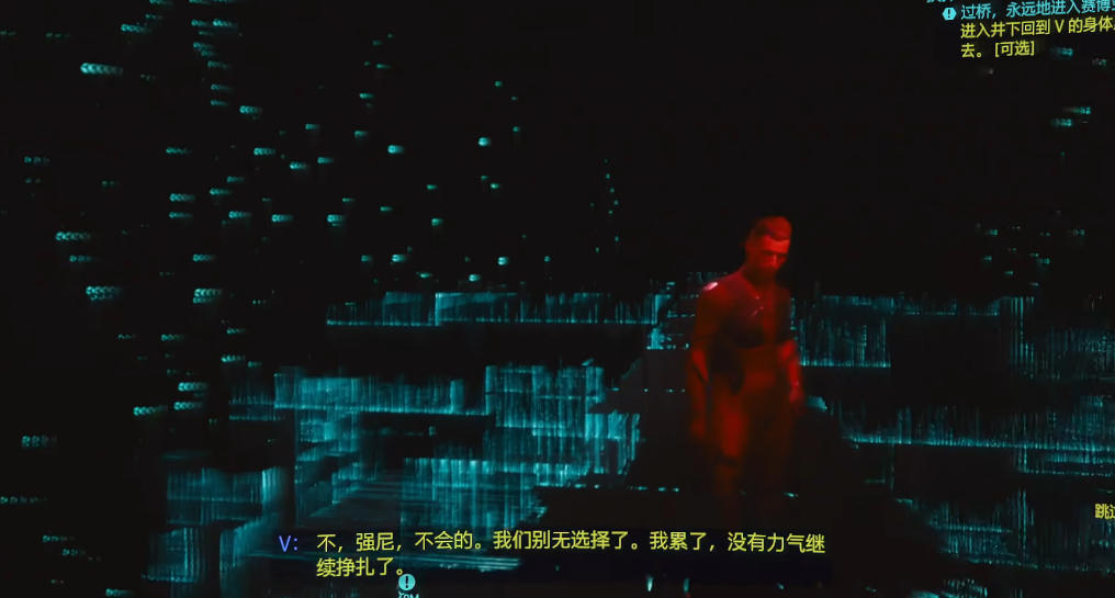 斗罗大陆圣魂村宝箱在哪里