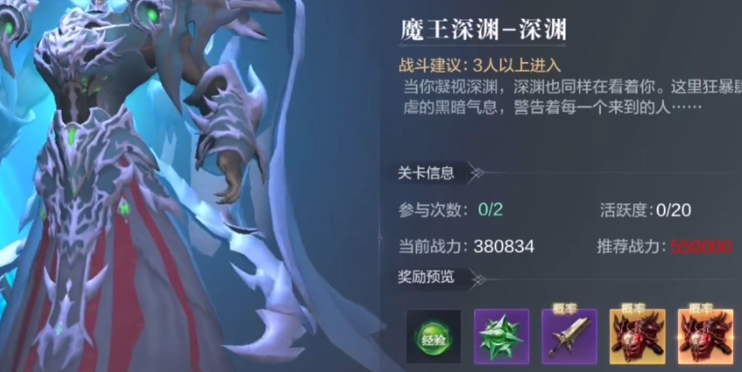 风之大陆火法忽视堆到多少