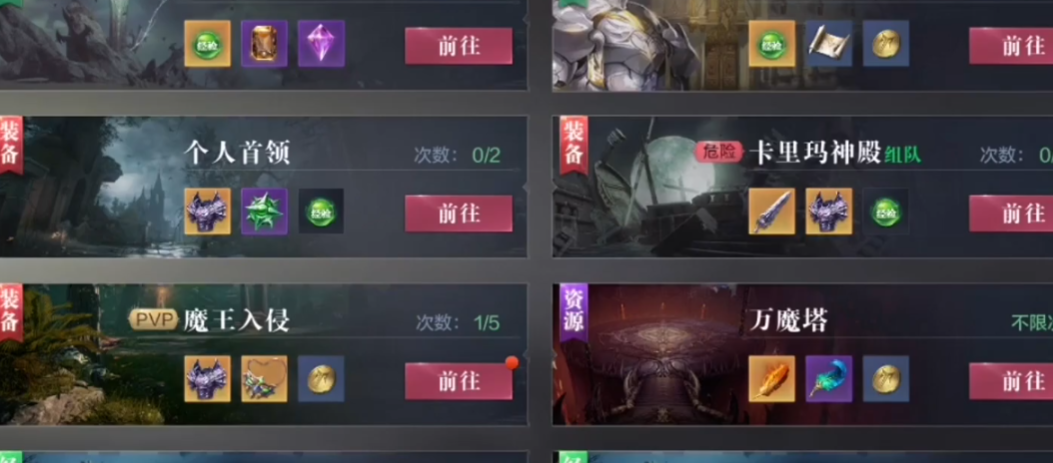 风之大陆火法忽视堆到多少