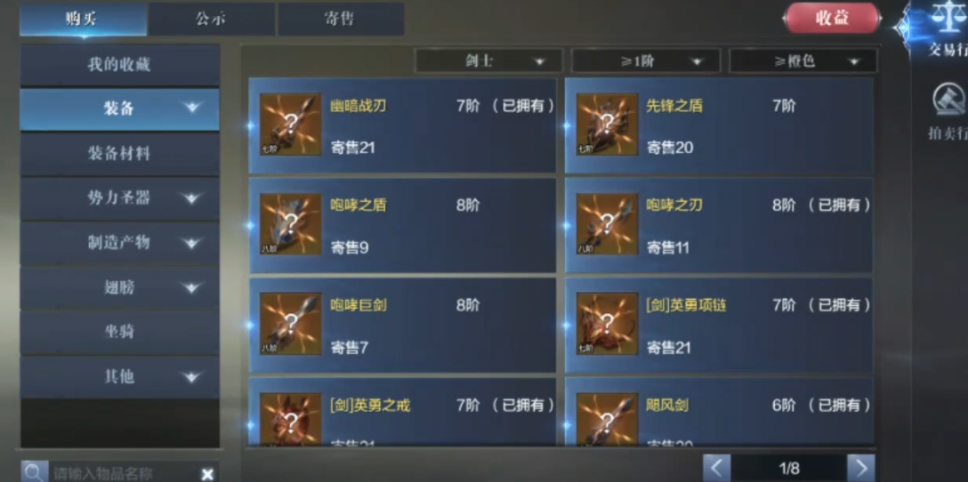 风之大陆火法忽视堆到多少