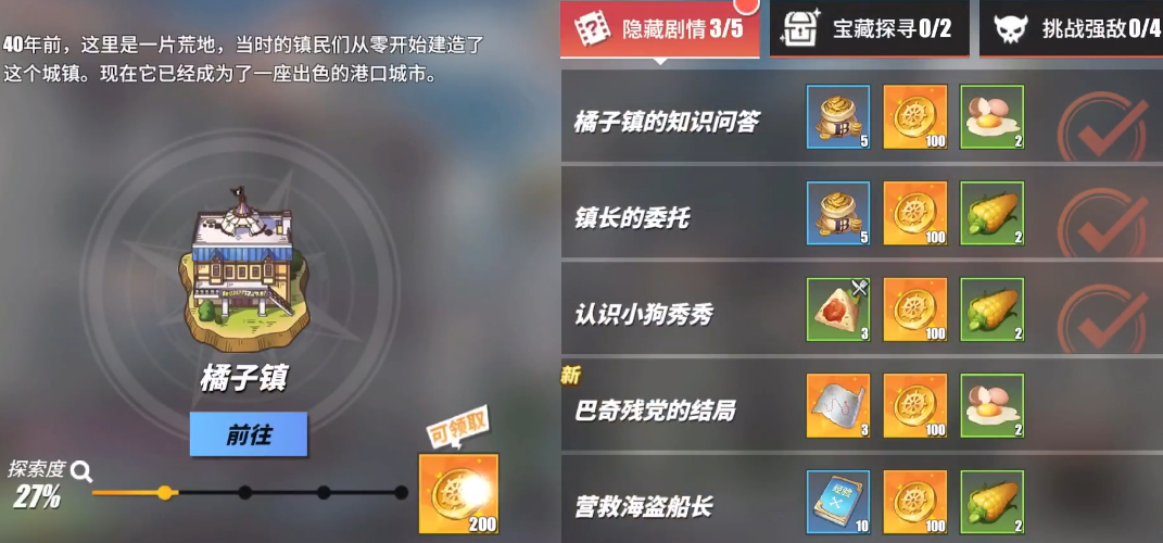 三国群英传7龙炮侍卫怎么得到 三国群英传7龙炮侍卫怎么得到