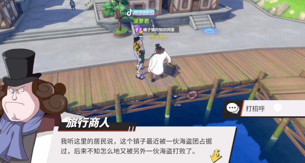三国群英传7龙炮侍卫怎么得到 三国群英传7龙炮侍卫怎么得到