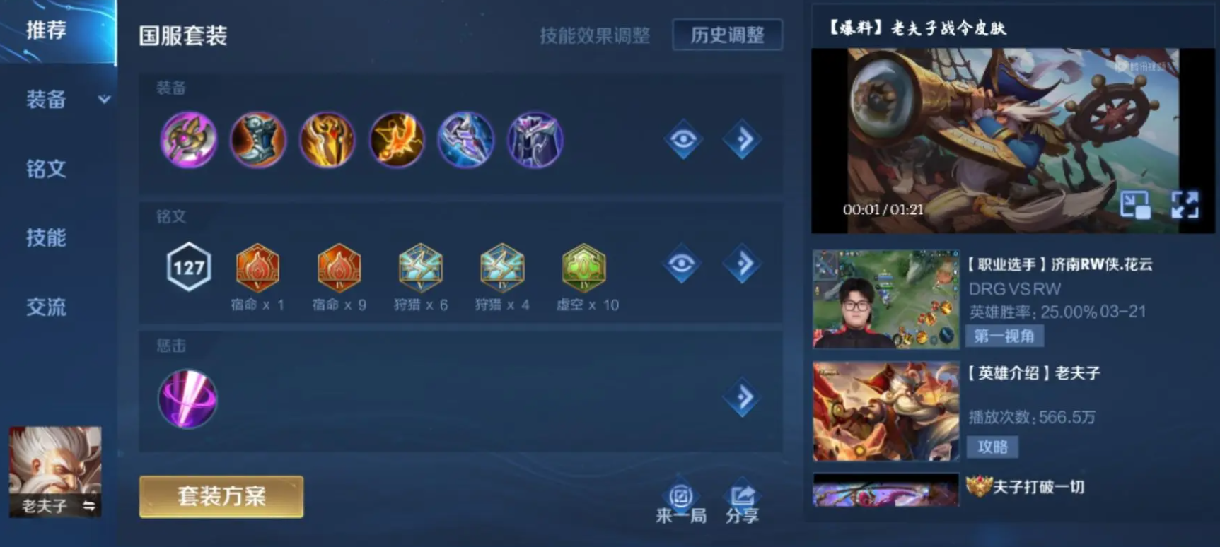 星际战甲怎么极化暗影槽