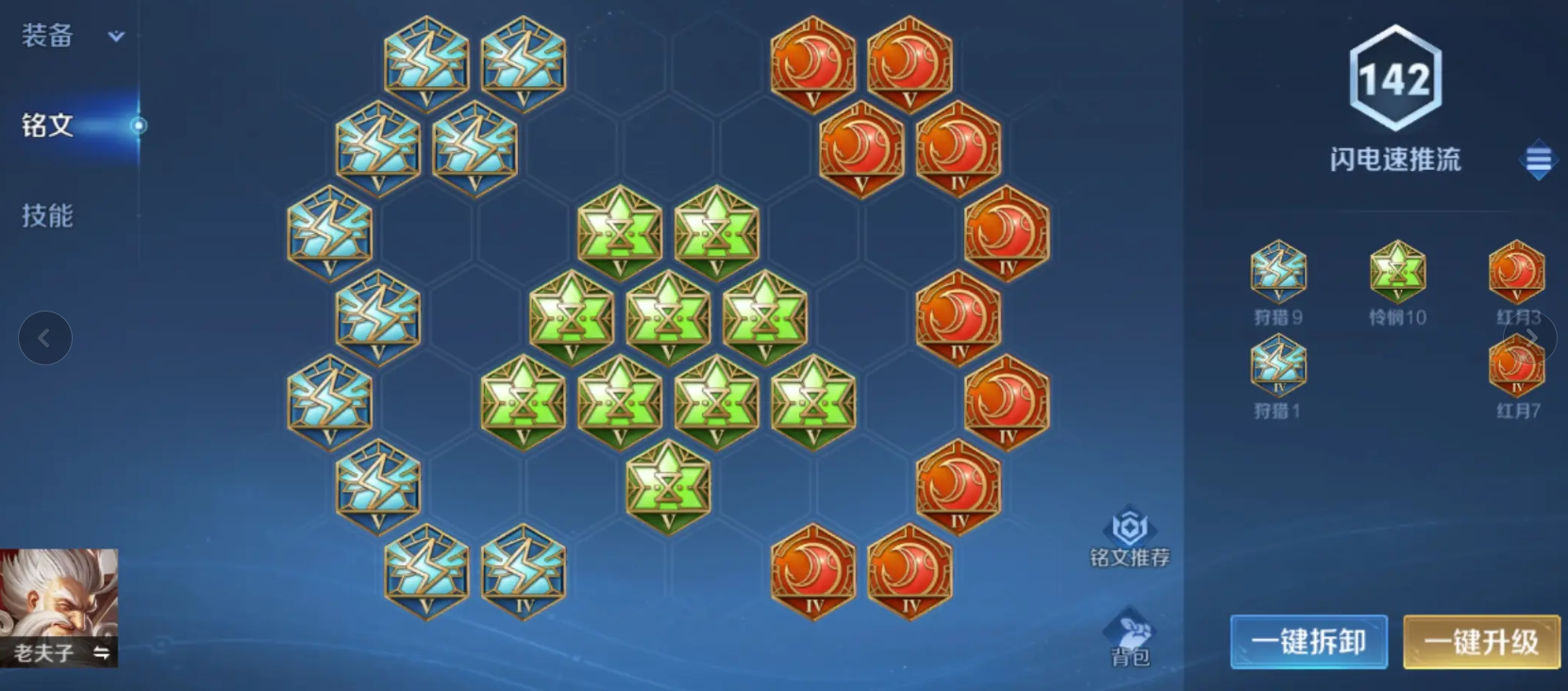 星际战甲怎么极化暗影槽