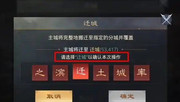 往日不再修车厂怎么进 往日不再修车厂怎么进