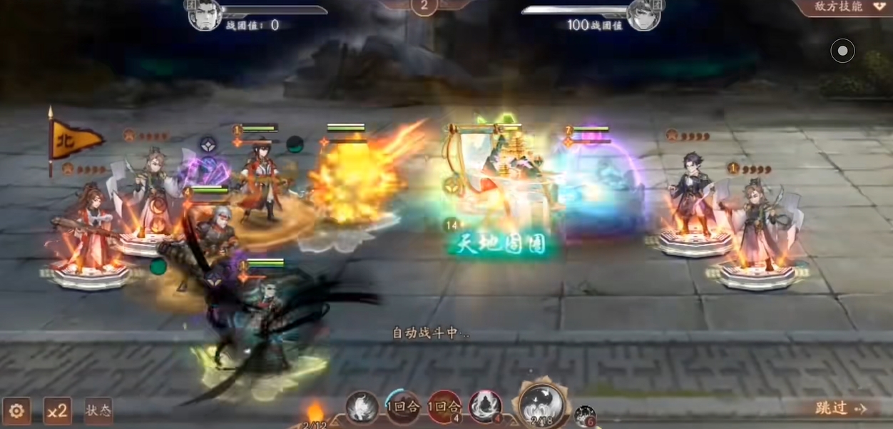 帝国战纪武将带什么属性装备