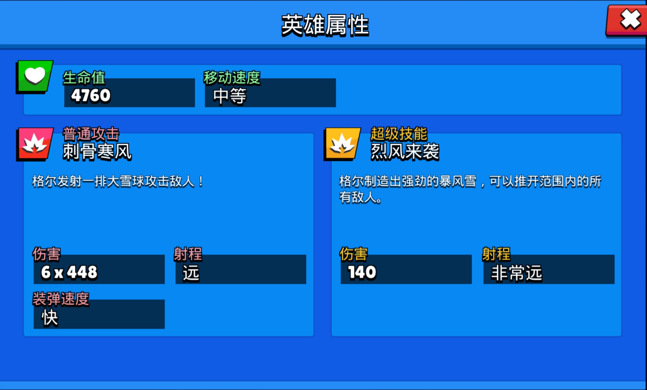 古墓丽影9寺庙大钟怎么过