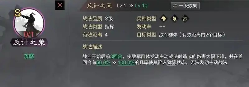 星际战甲雄狮在哪里刷