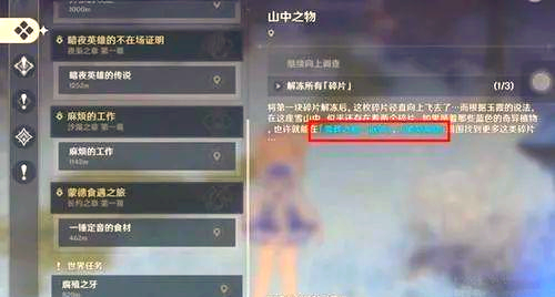 少年三国志通天试炼怎么打