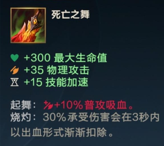 英雄联盟手游螳螂怎么出装