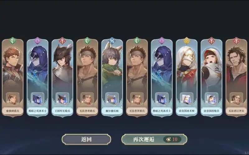 铃兰之剑氪金指南怎么获得