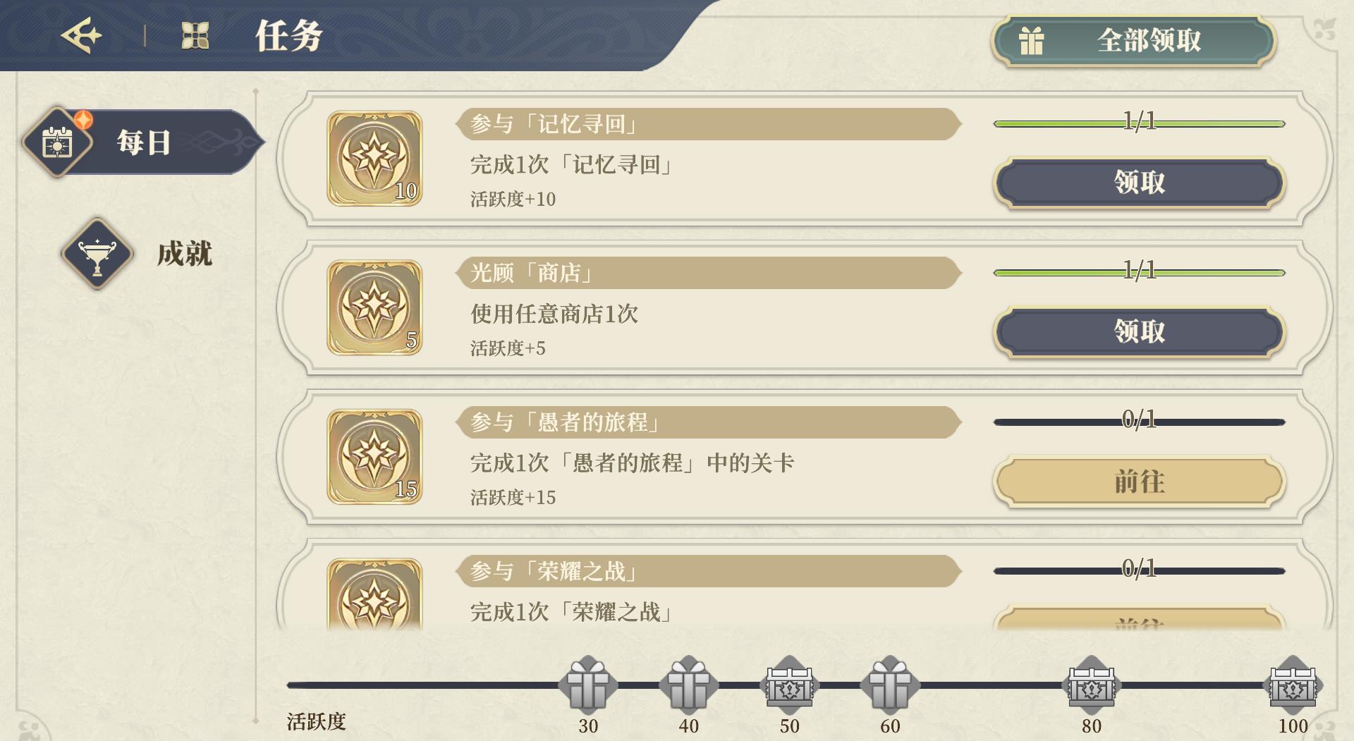 铃兰之剑氪金指南怎么获得