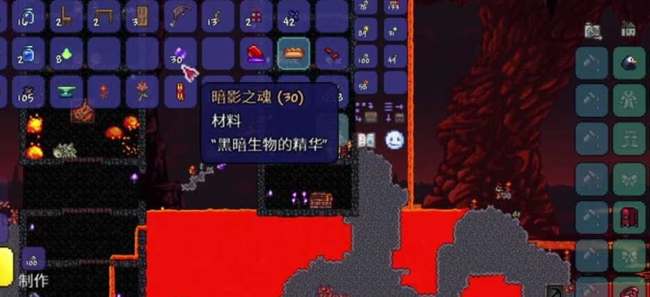 泰拉瑞亚中如何获得暗影之魂 泰拉瑞亚中如何获得暗影之魂