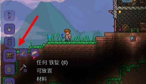 泰拉瑞亚怎么做灵雾 泰拉瑞亚怎么做灵雾