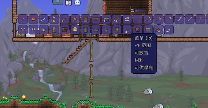 泰拉瑞亚怎么做切木机 泰拉瑞亚怎么做切木机